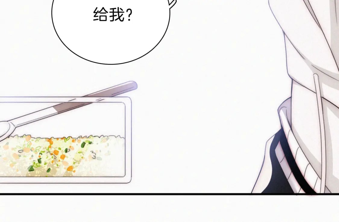 第43话 交换29