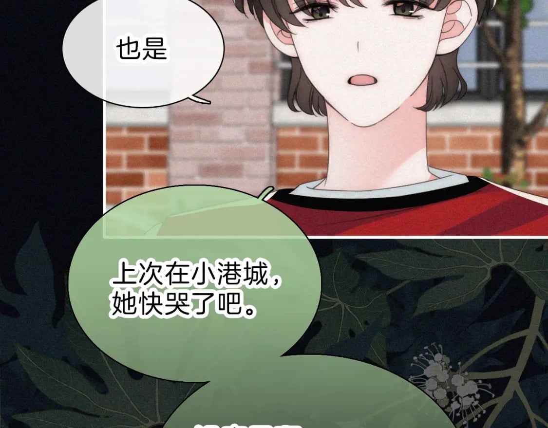 第36话 姐妹决裂22