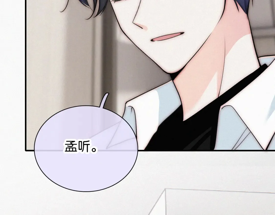 第70话 石榴57