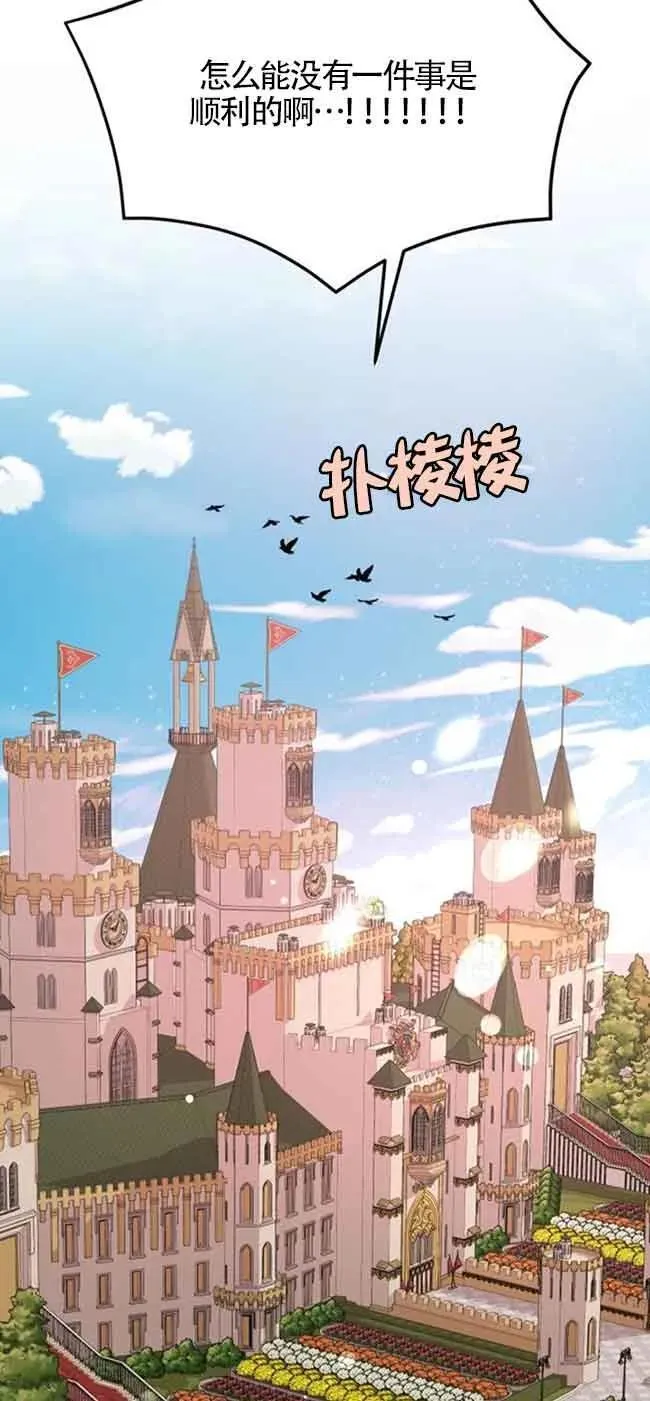 第28话13