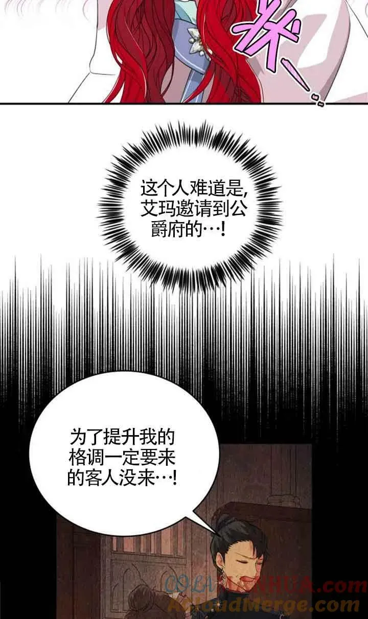 第03话27