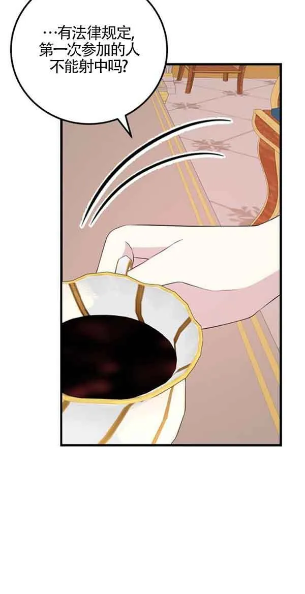 第58话9