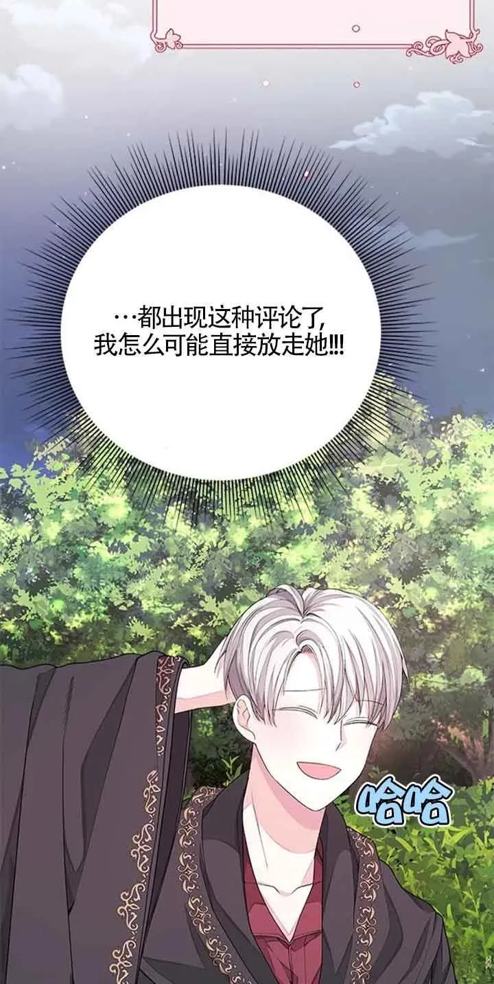 第30话35