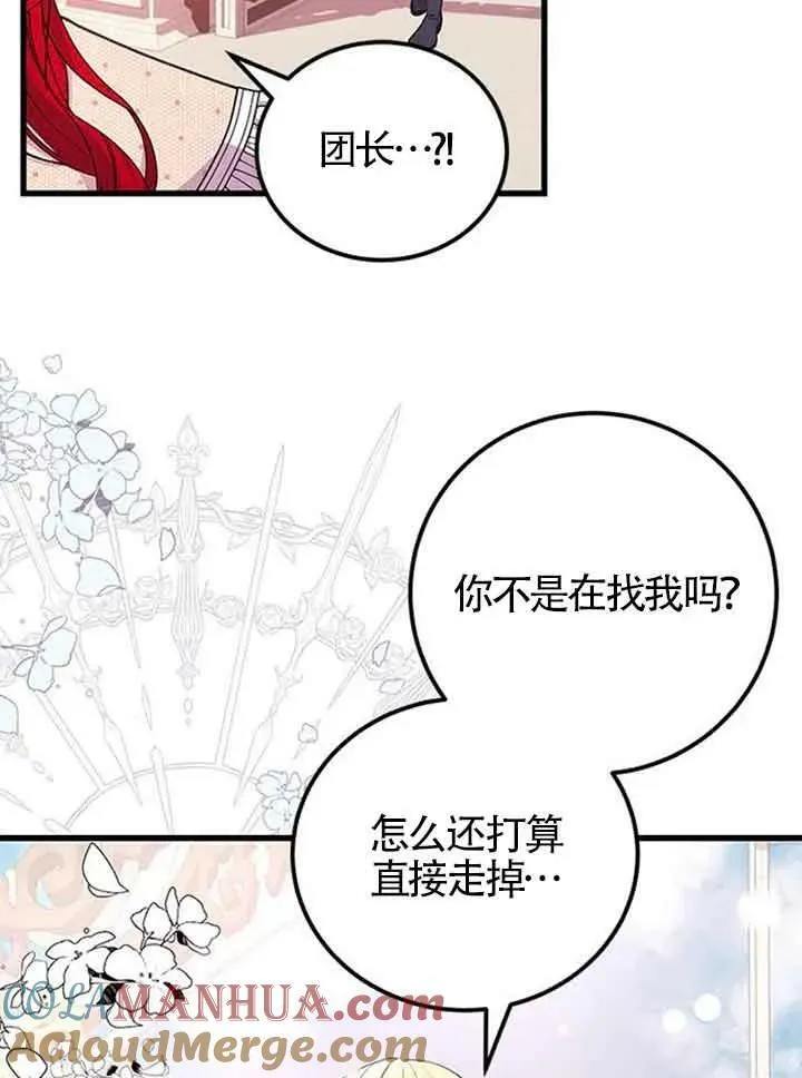 第15话30