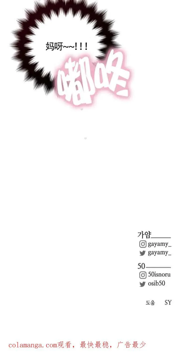 第37话59