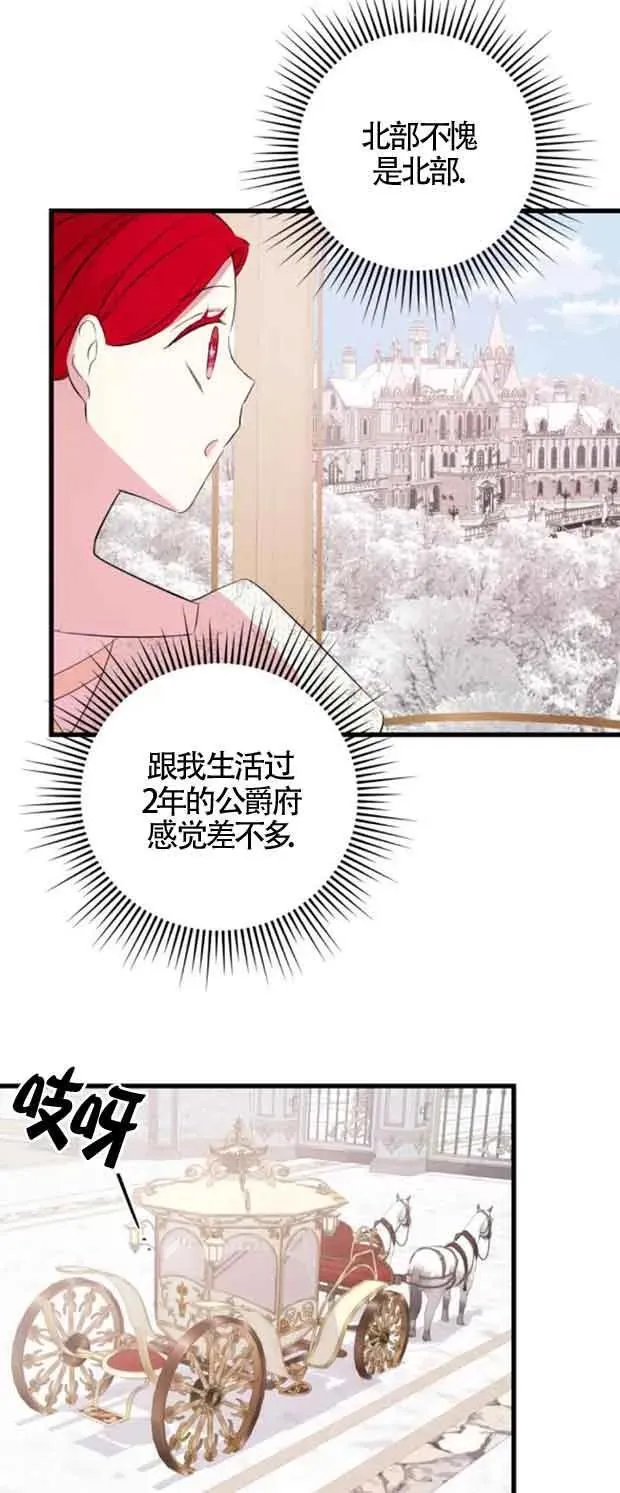 第46话56