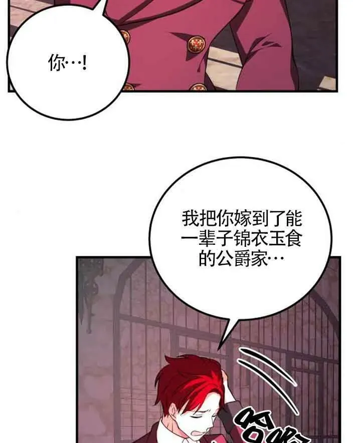 第11话31