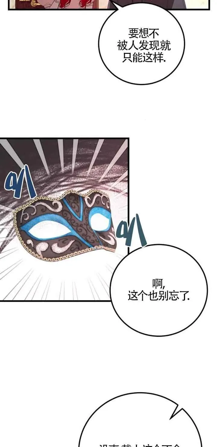 第35话38