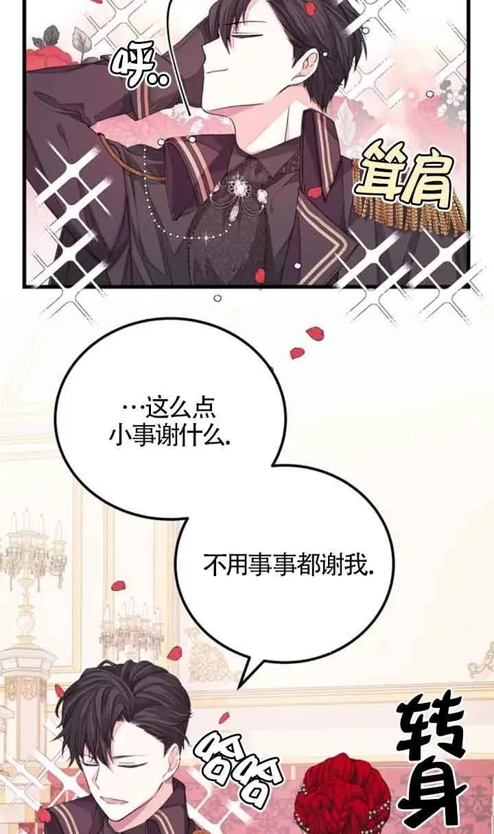 第25话46