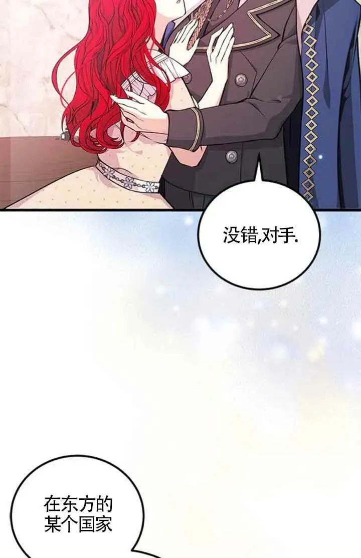 第13话50
