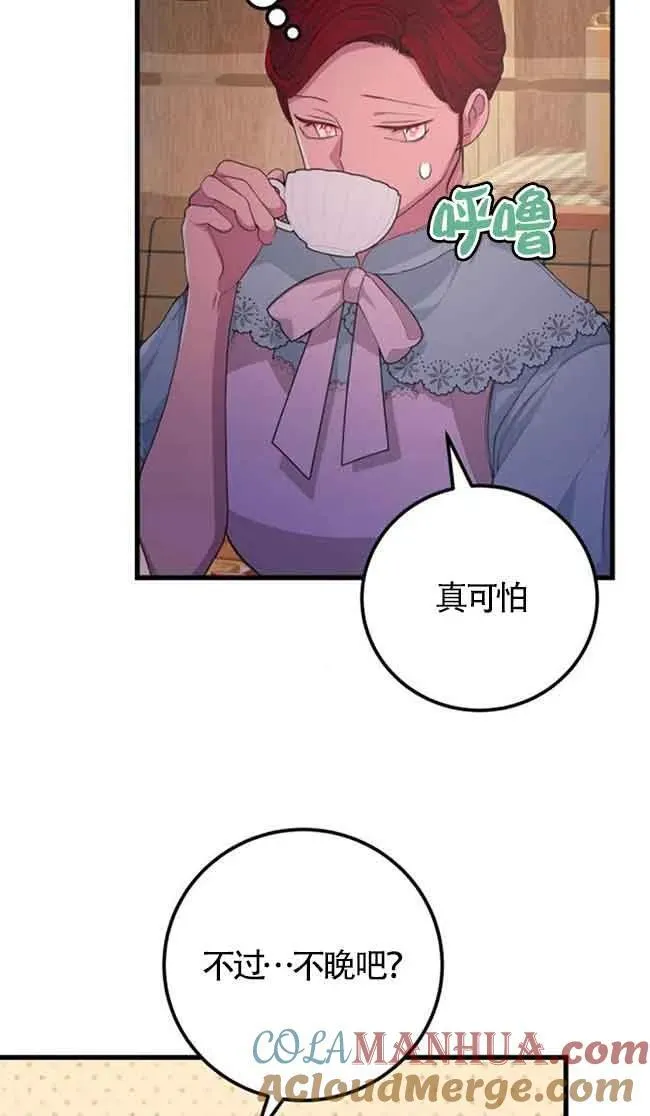 第31话33