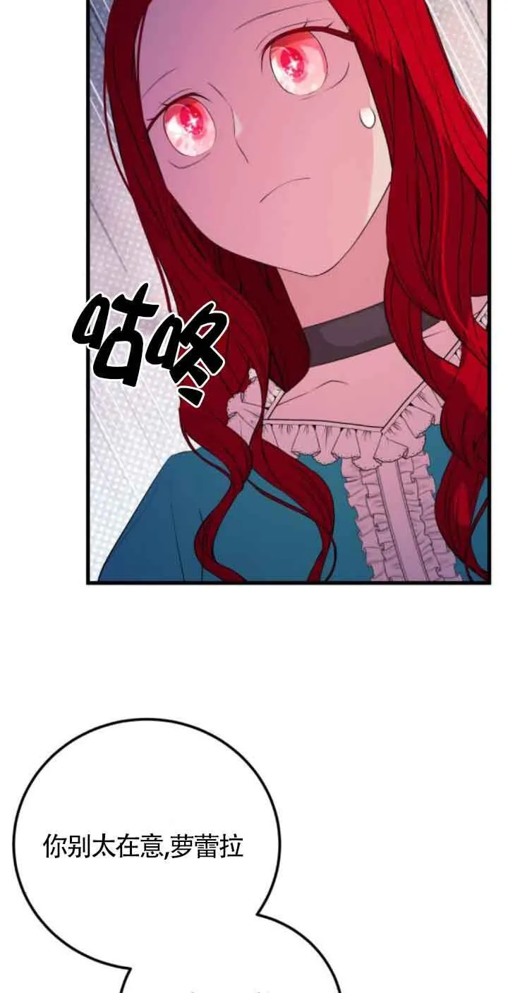 第57话10