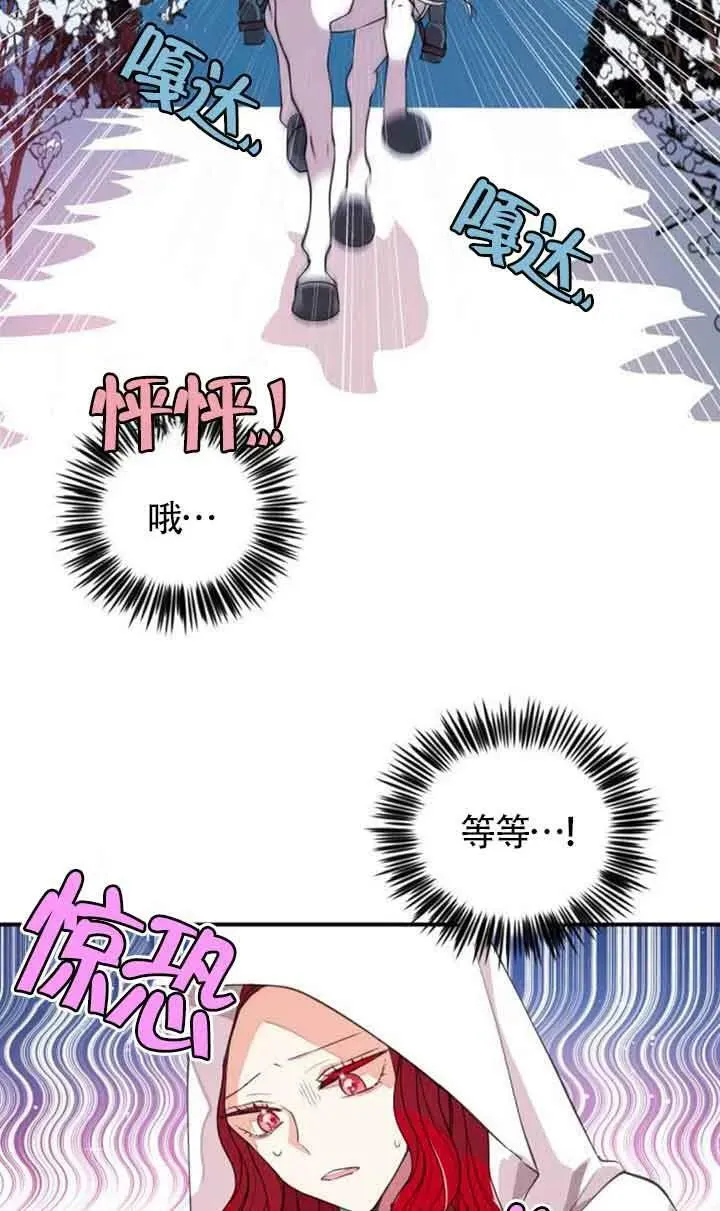 第03话26