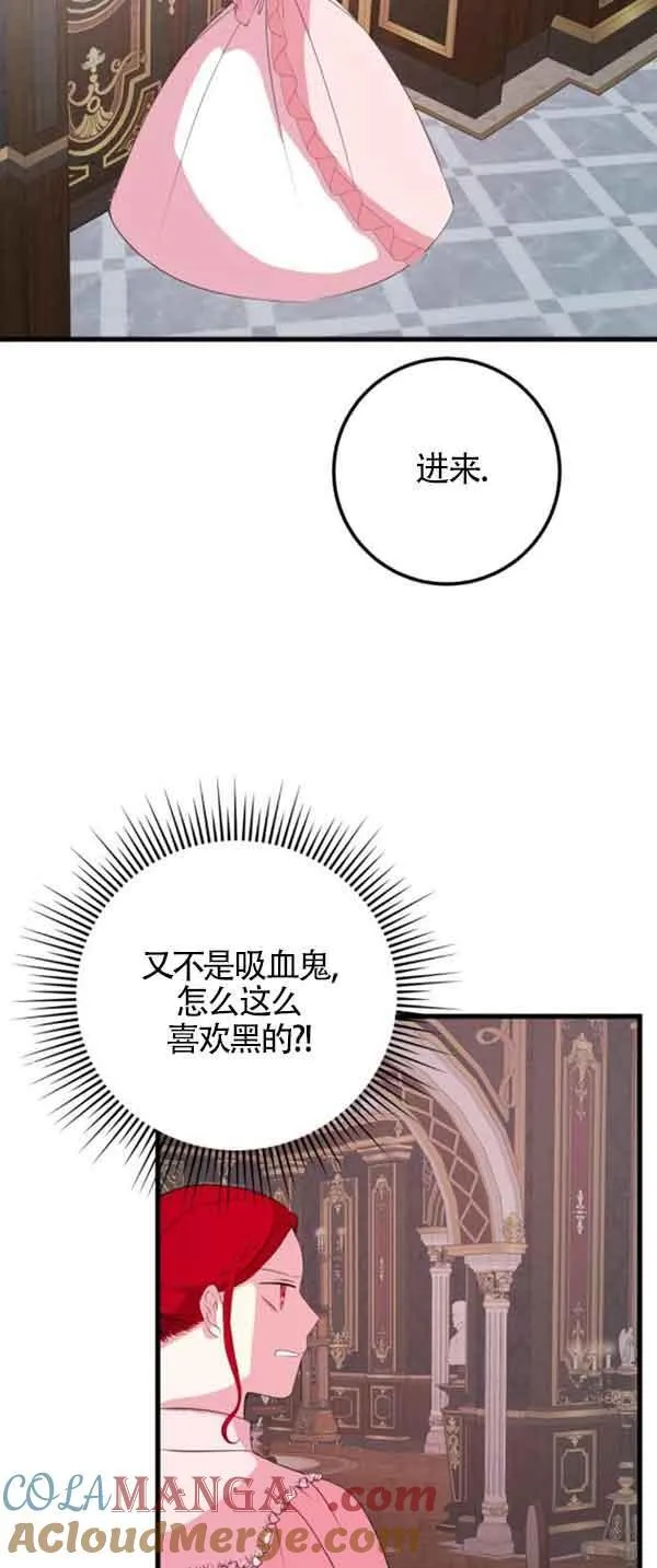第52话42