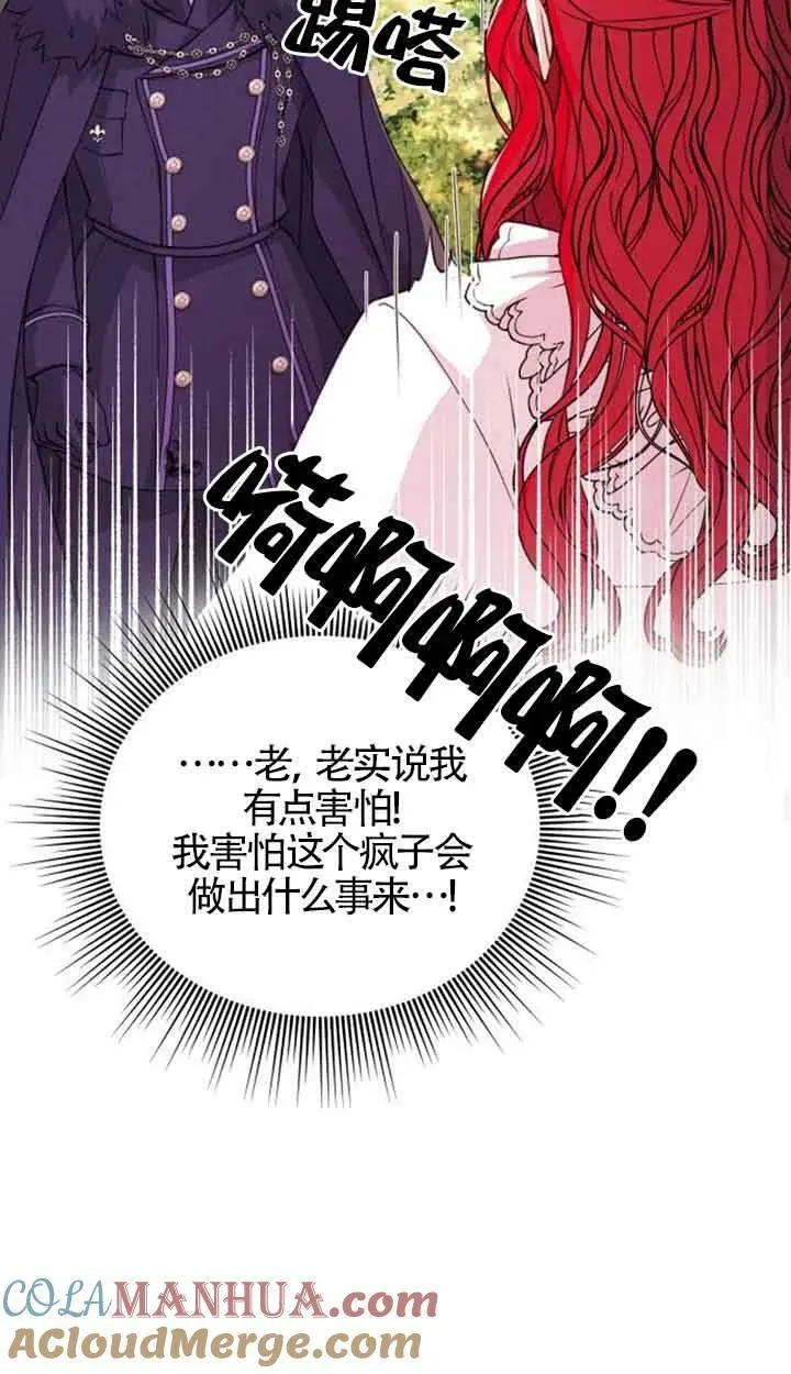 第08话27