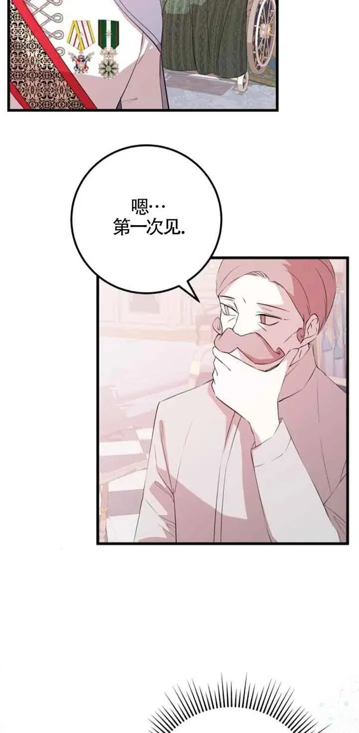 第44话5