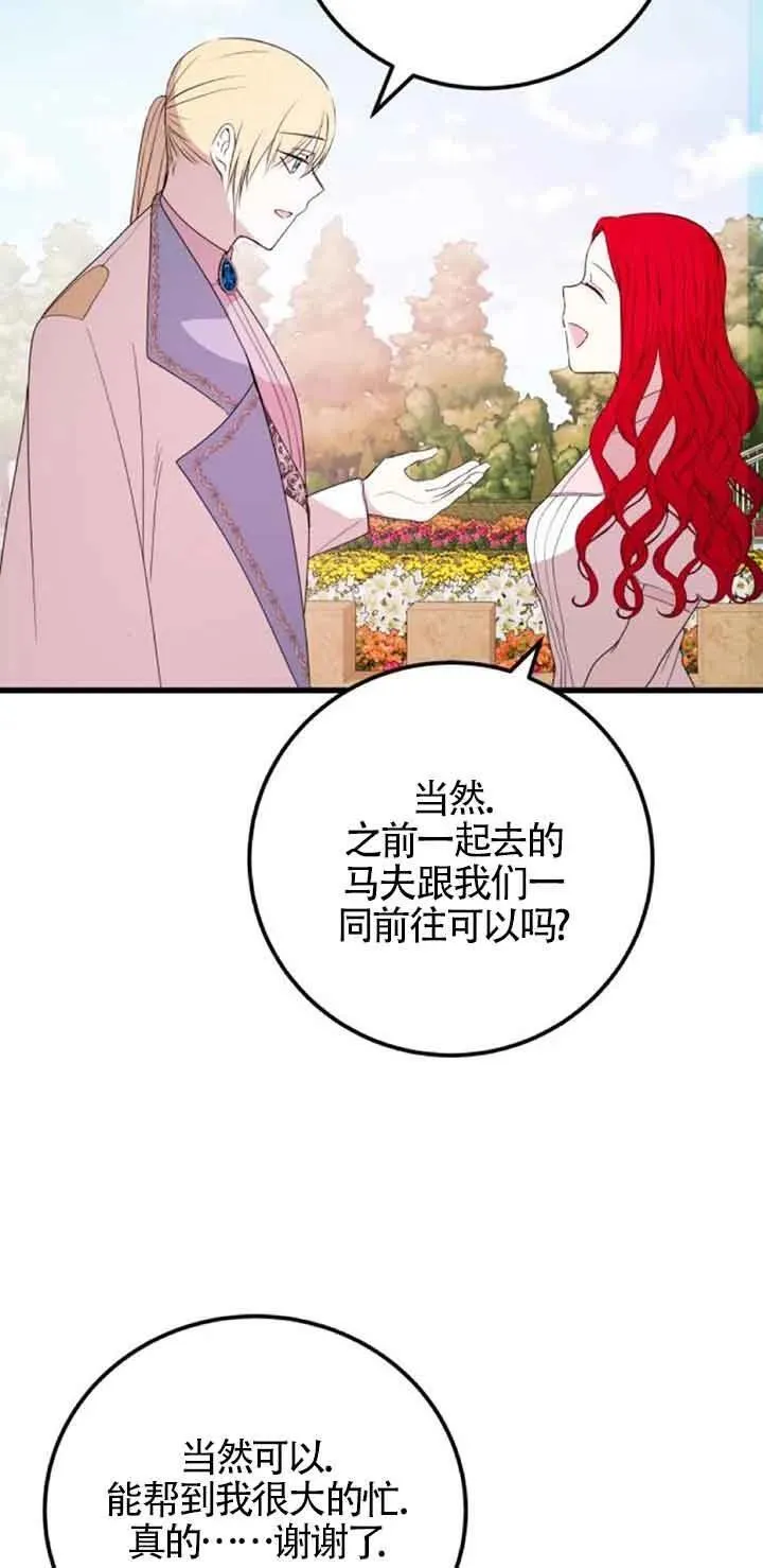第43话37