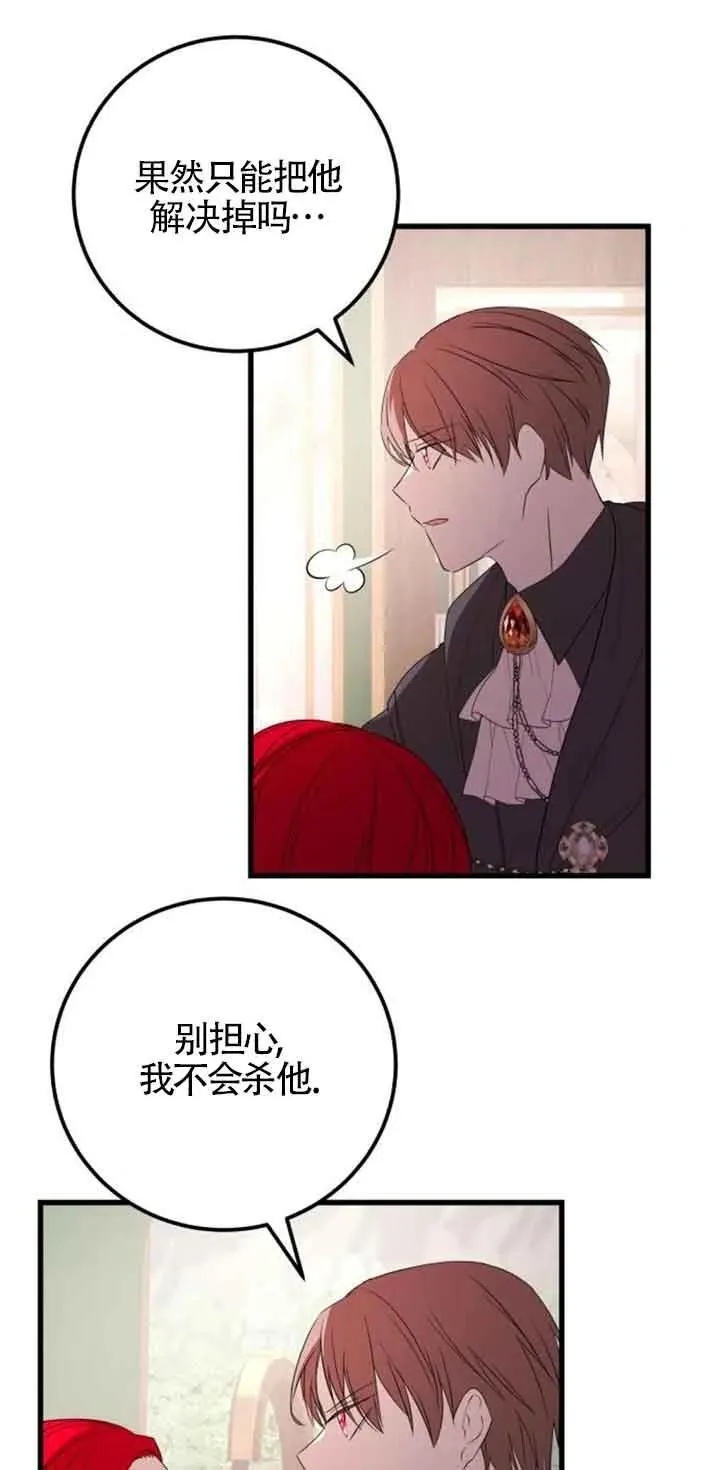 第38话2