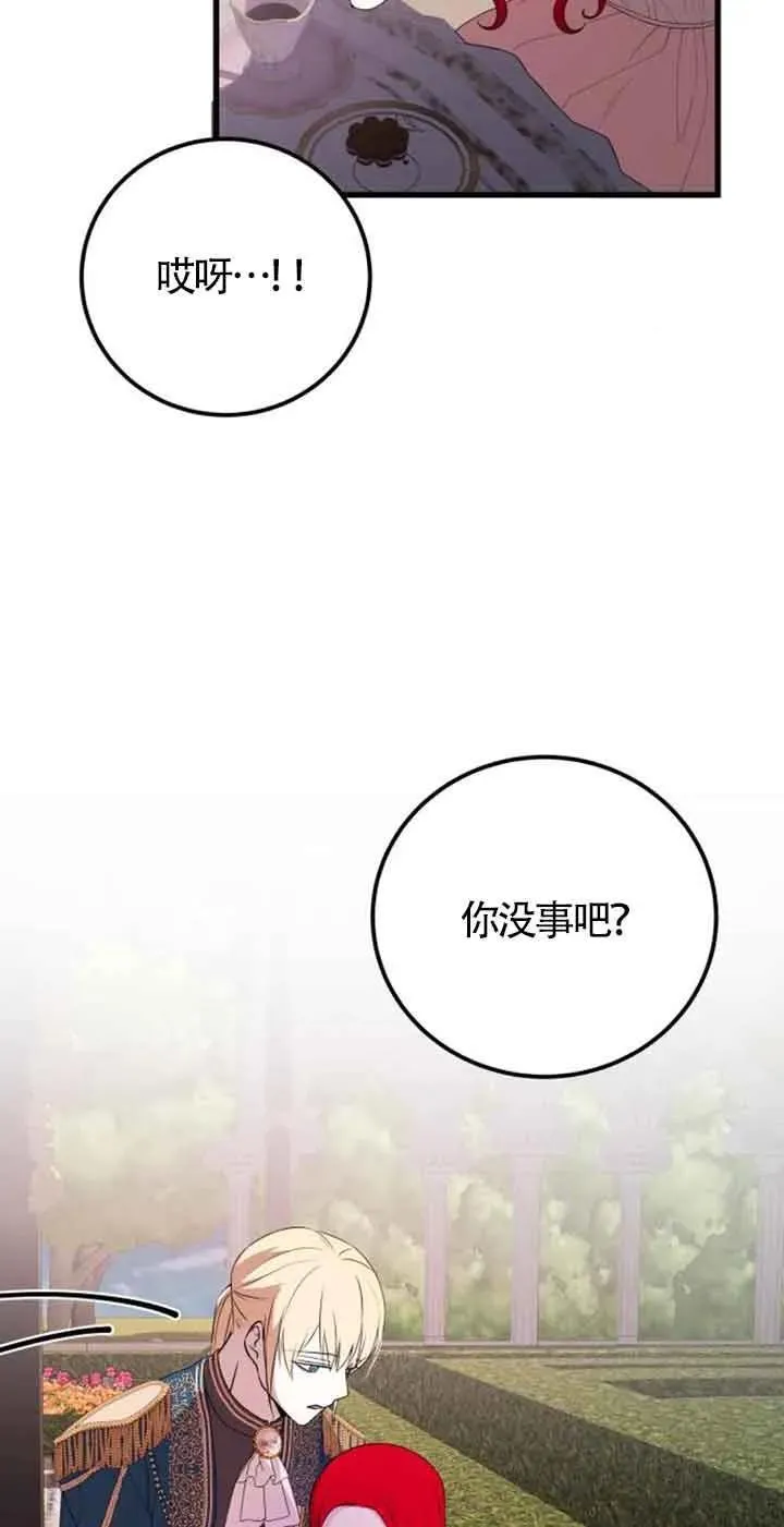 第39话53