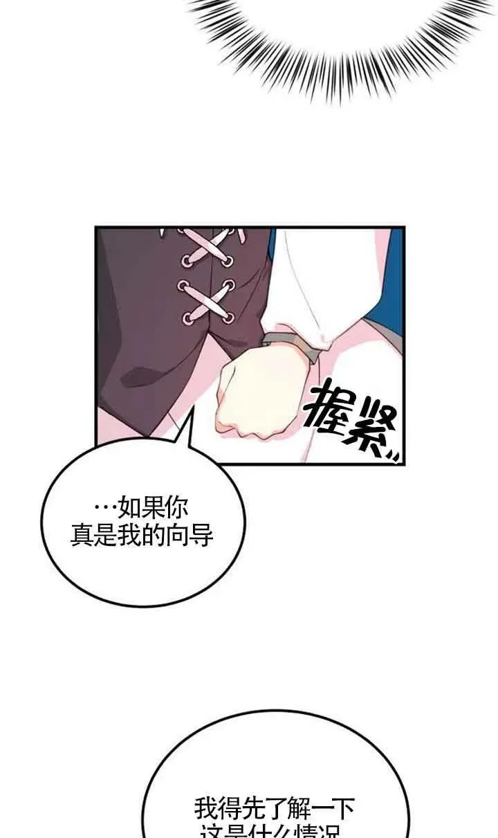 第04话55
