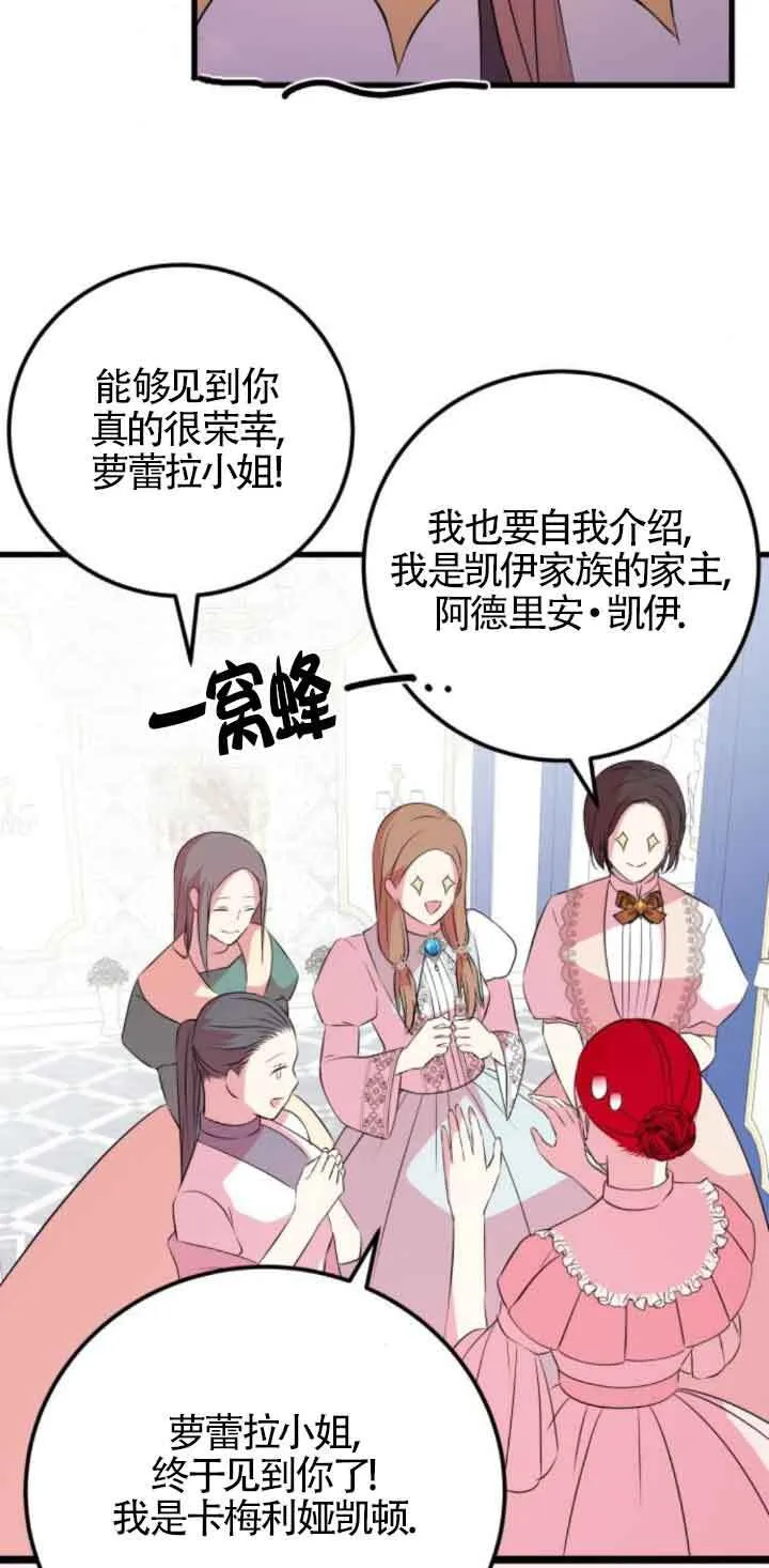 第50话7