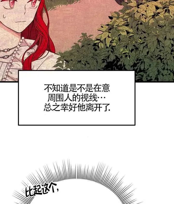 第09话6