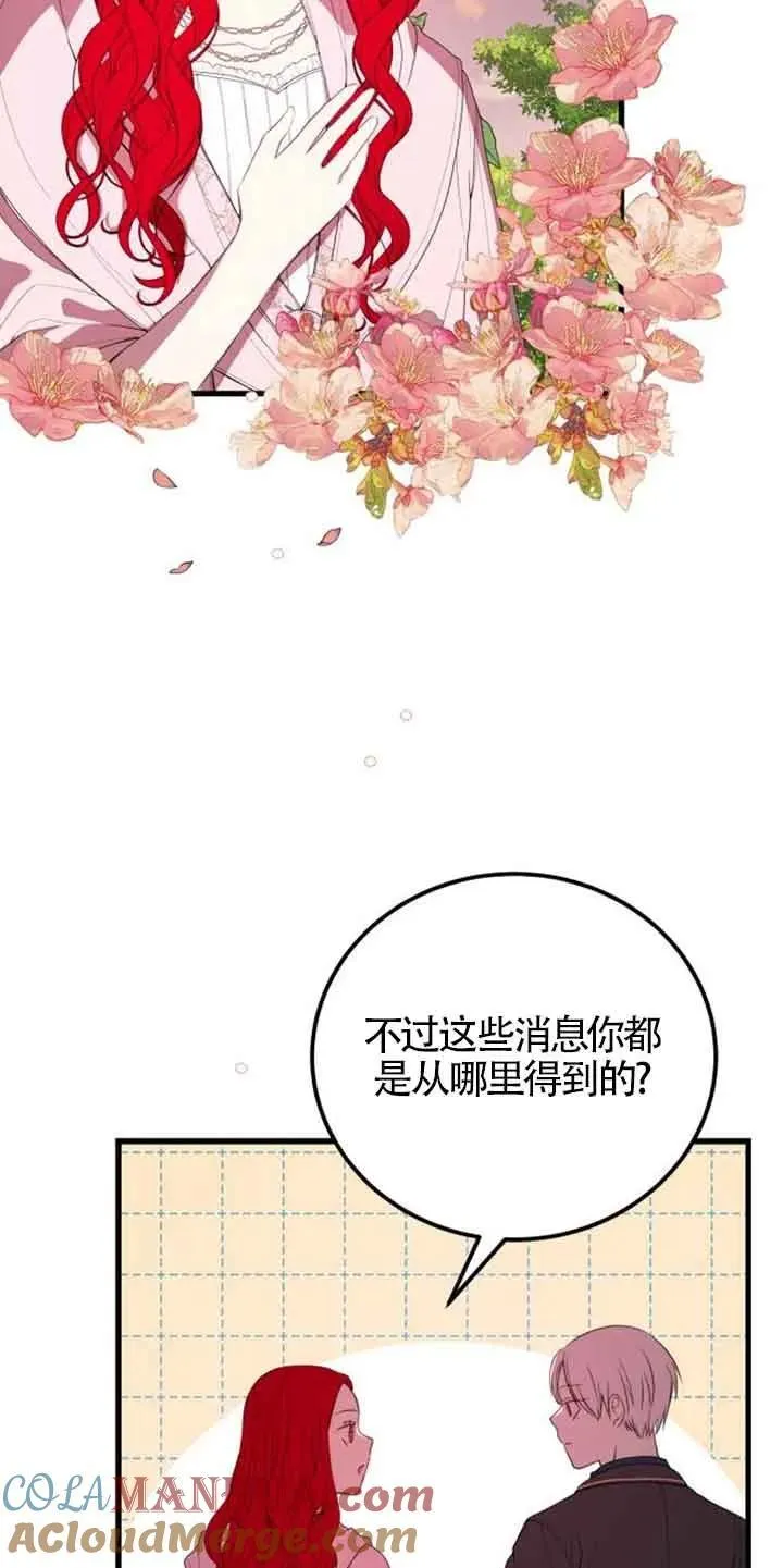 第35话3