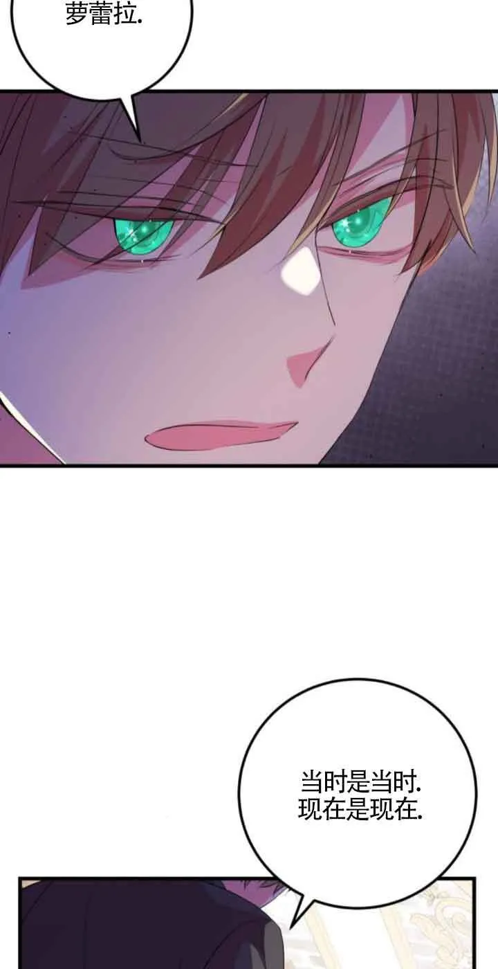 第51话18