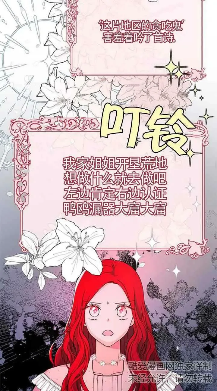 第14话38