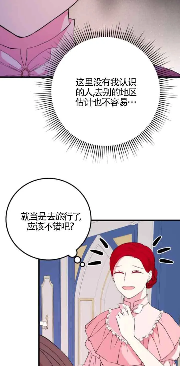 第50话23