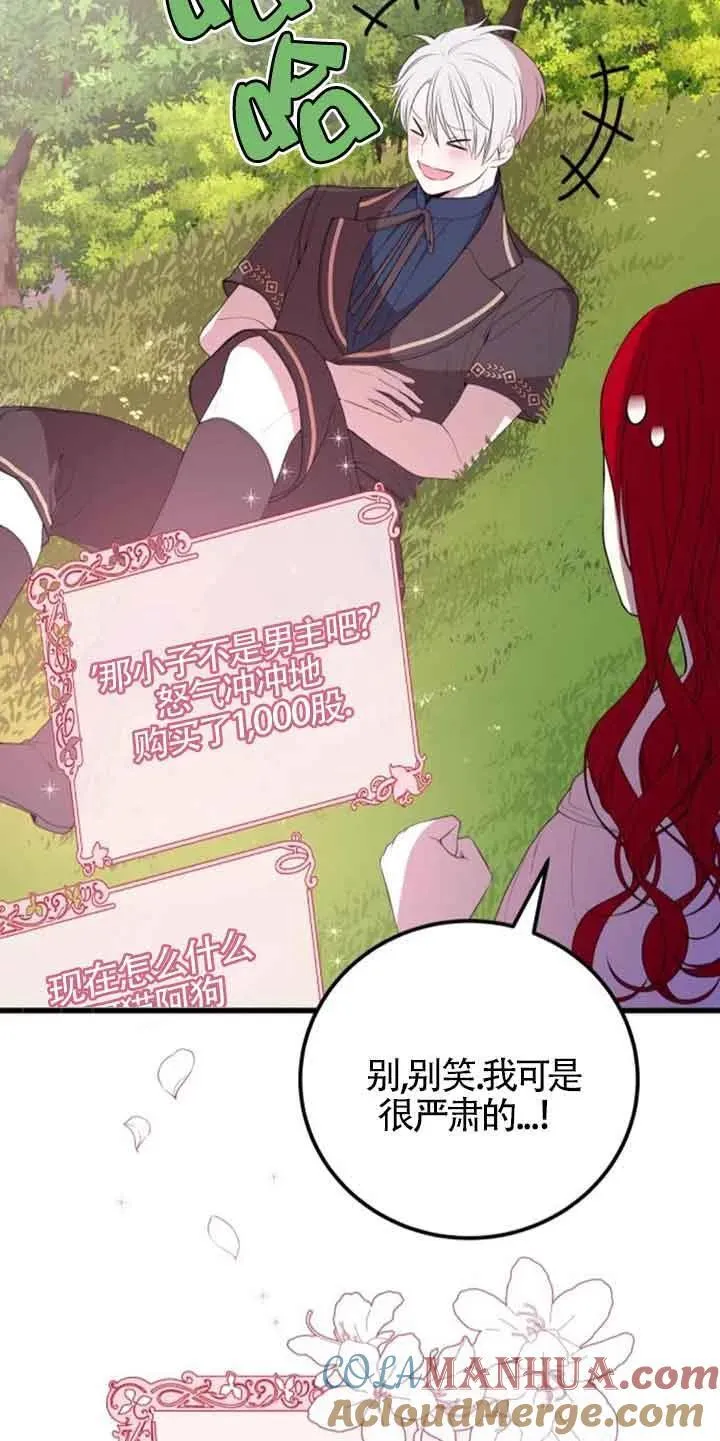 第35话12