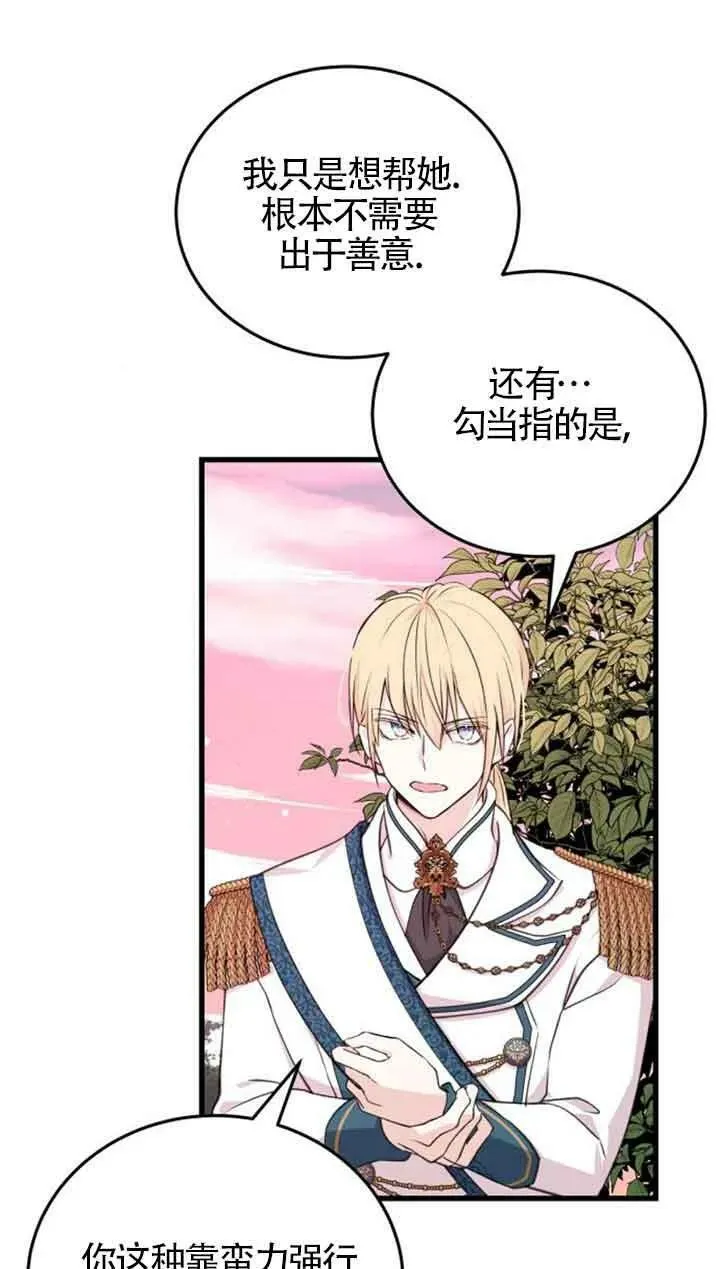 第08话40