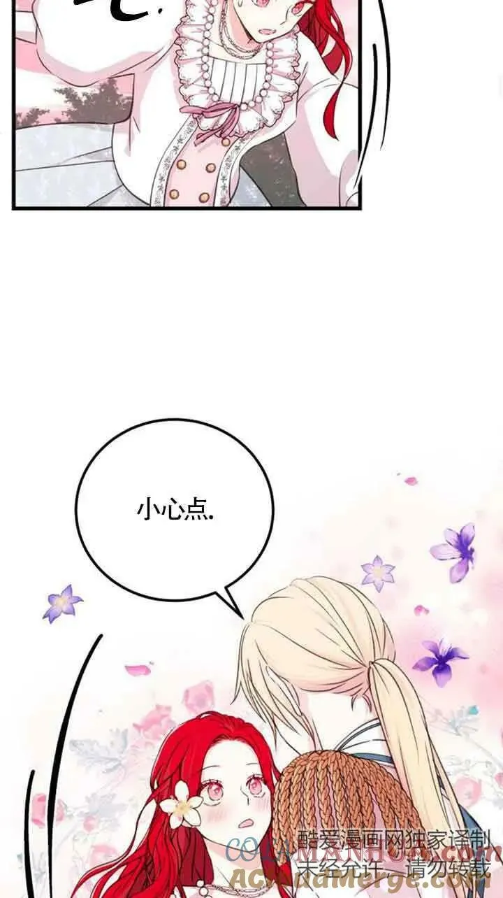 第07话36