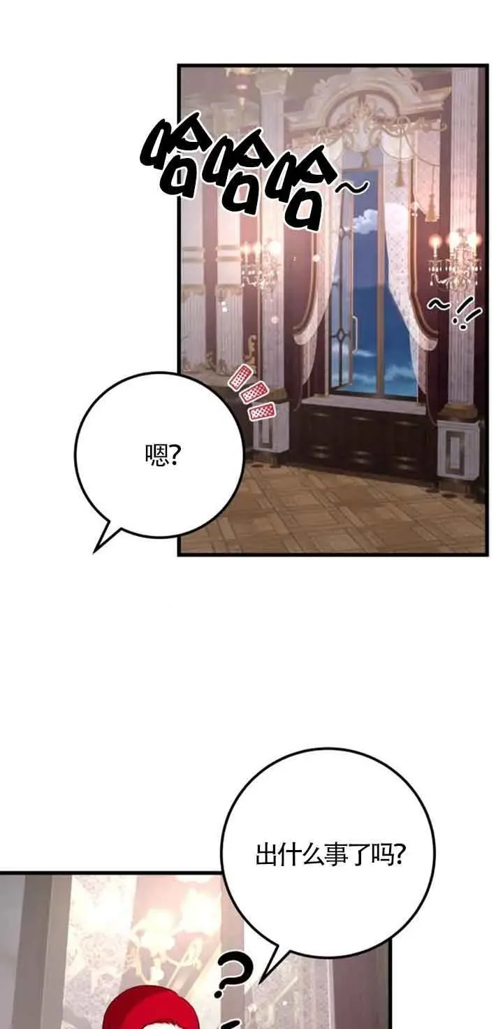 第39话20