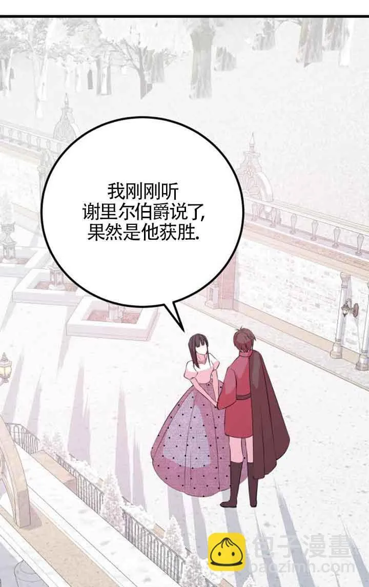 第56话46