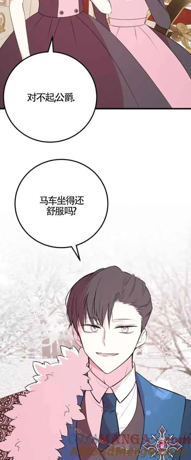第46话60