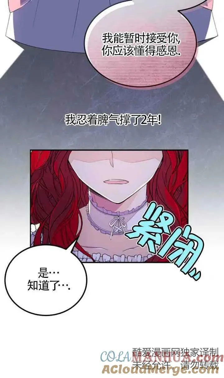 第01话36