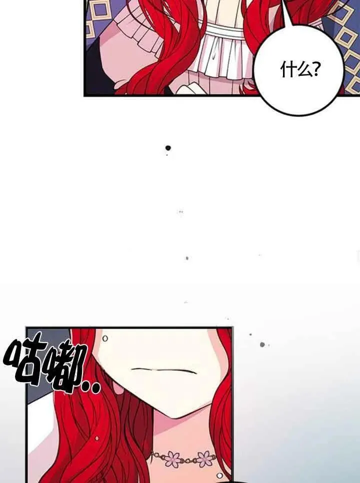 第14话70