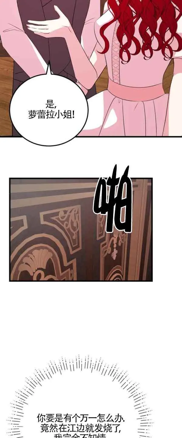 第55话53