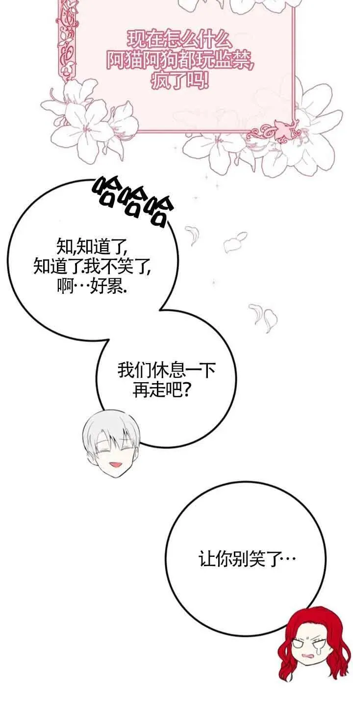 第35话13