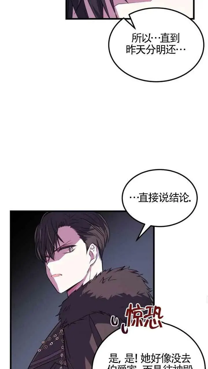 第06话46