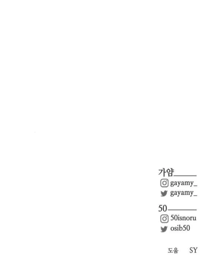 第50话79