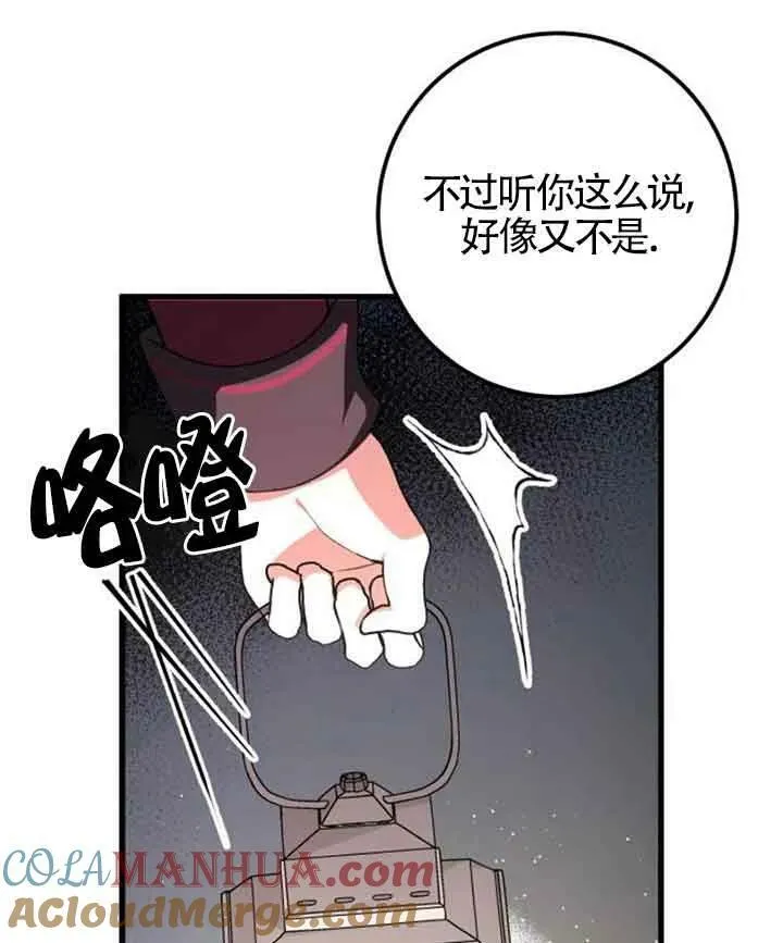 第11话60