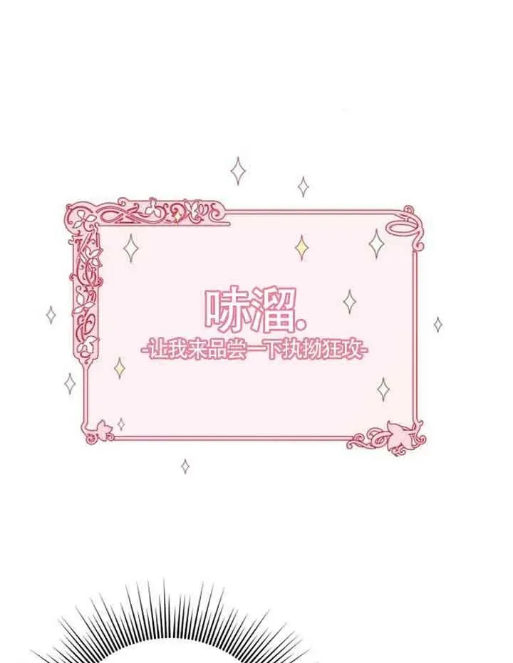 第08话61