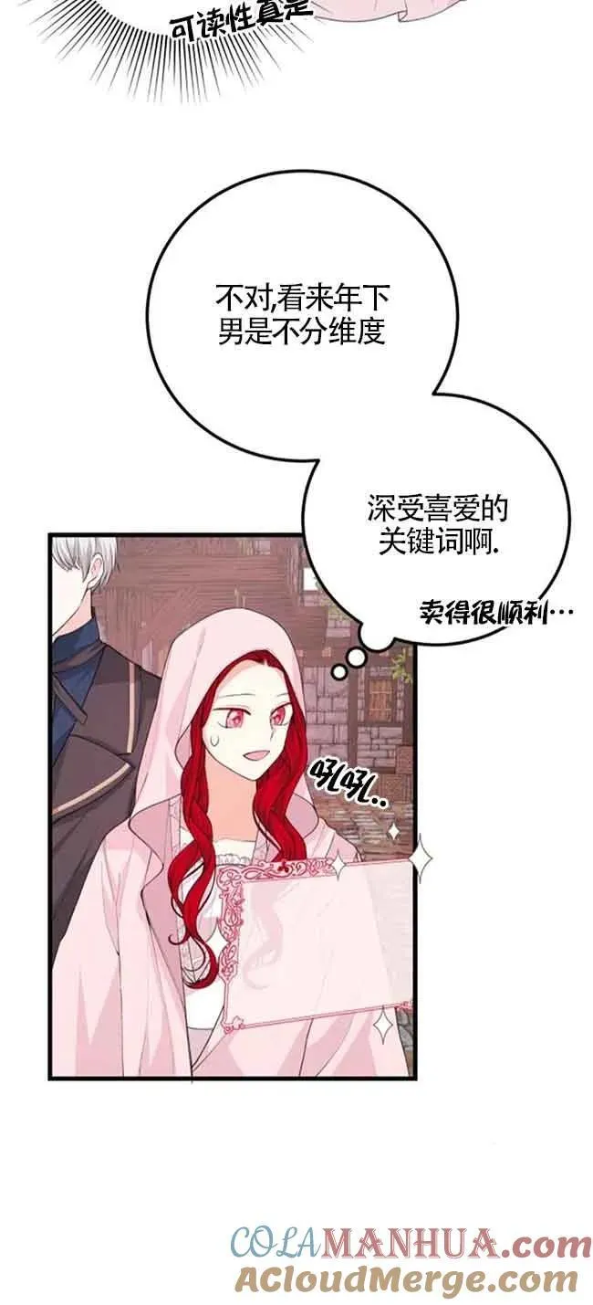 第34话42