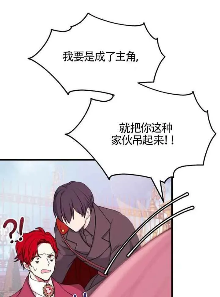 第11话14