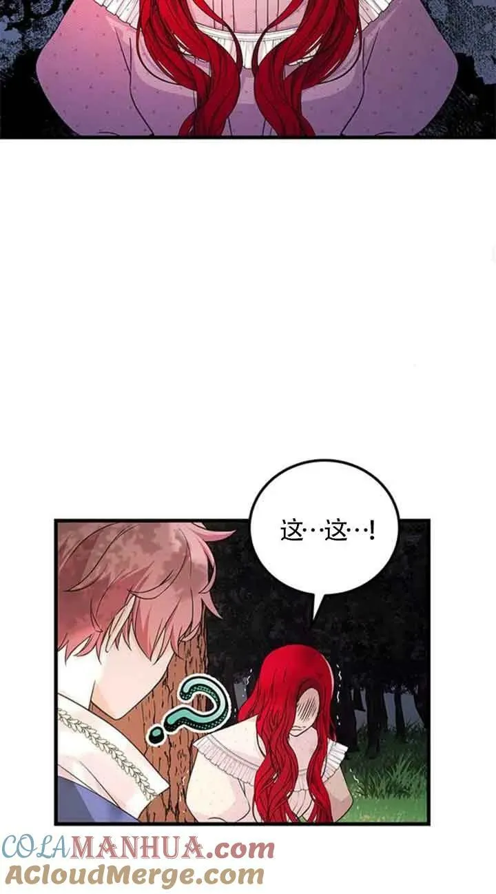 第14话39