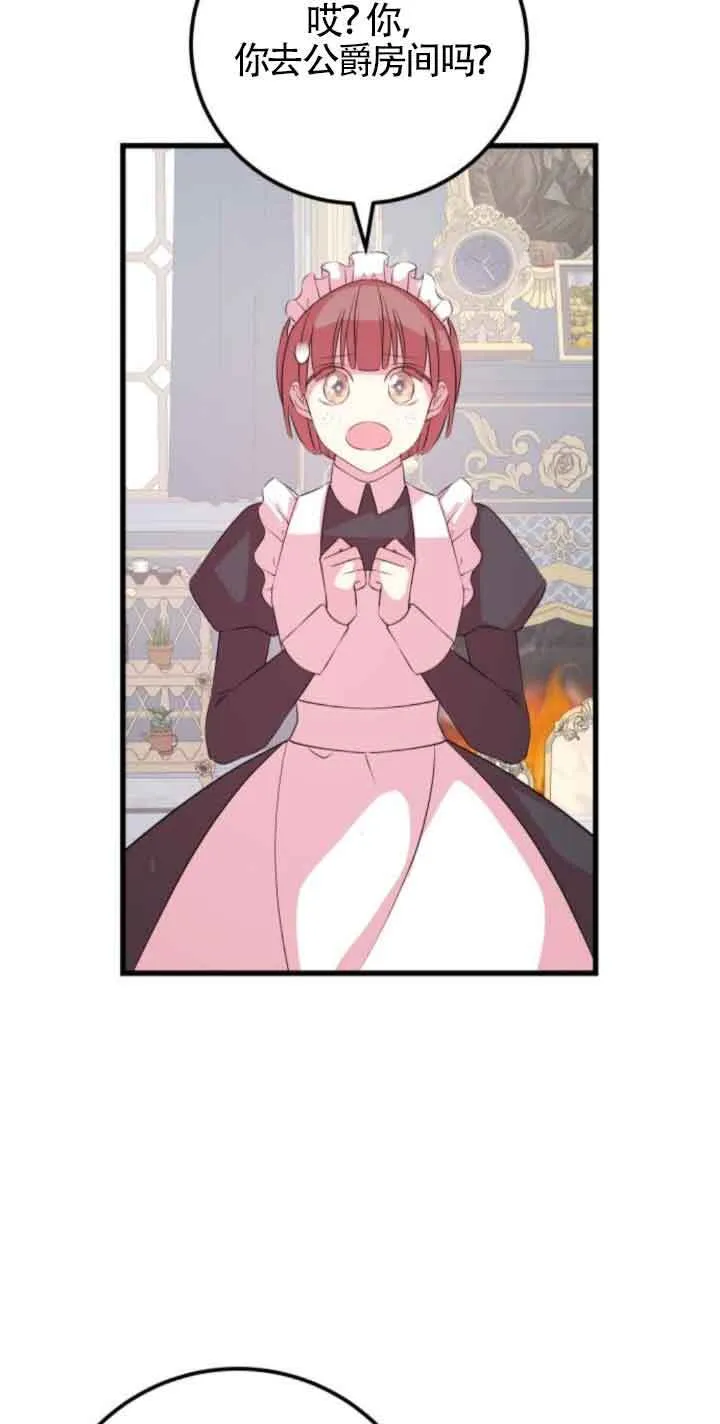 第55话26