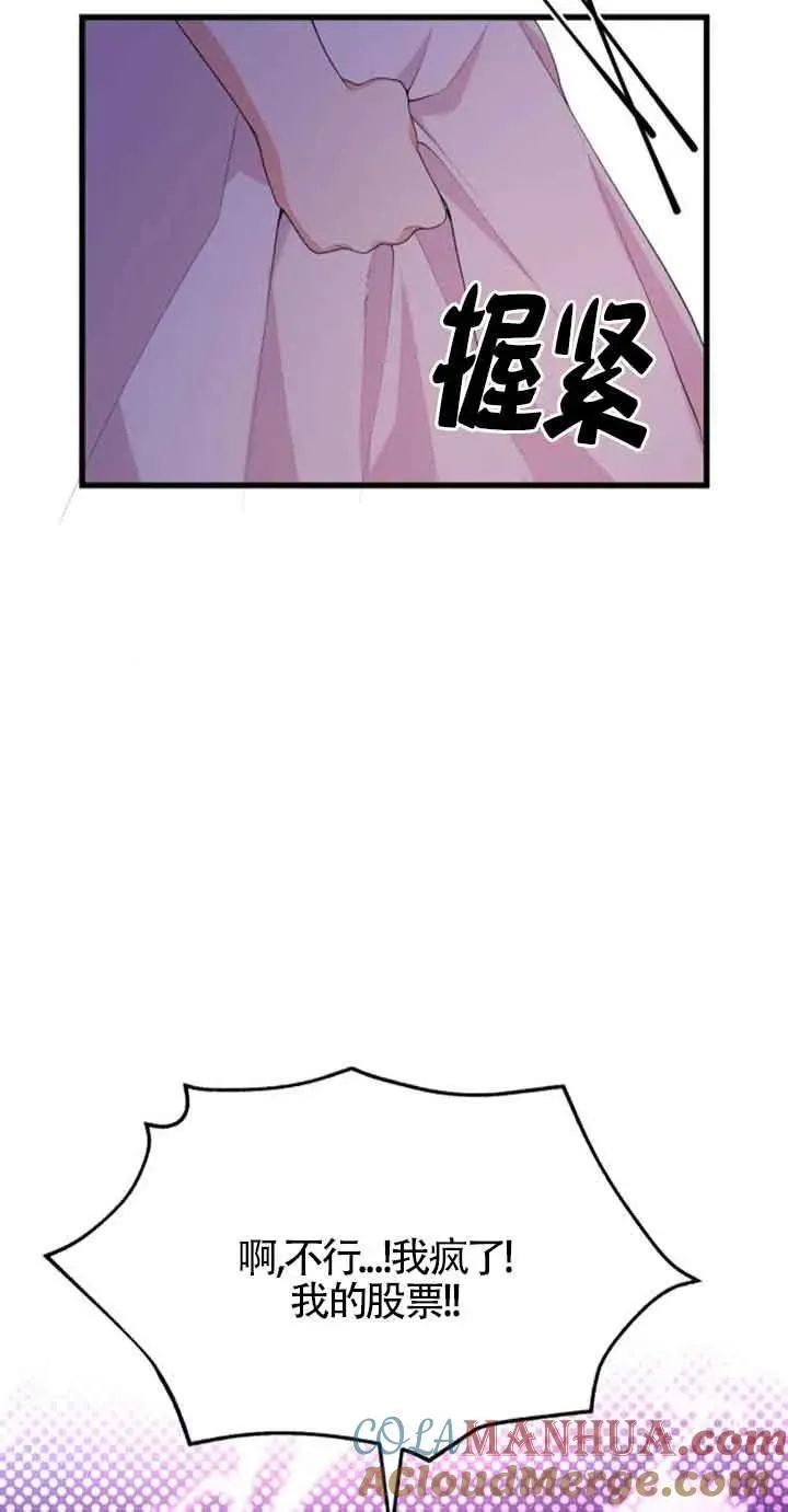 第33话45