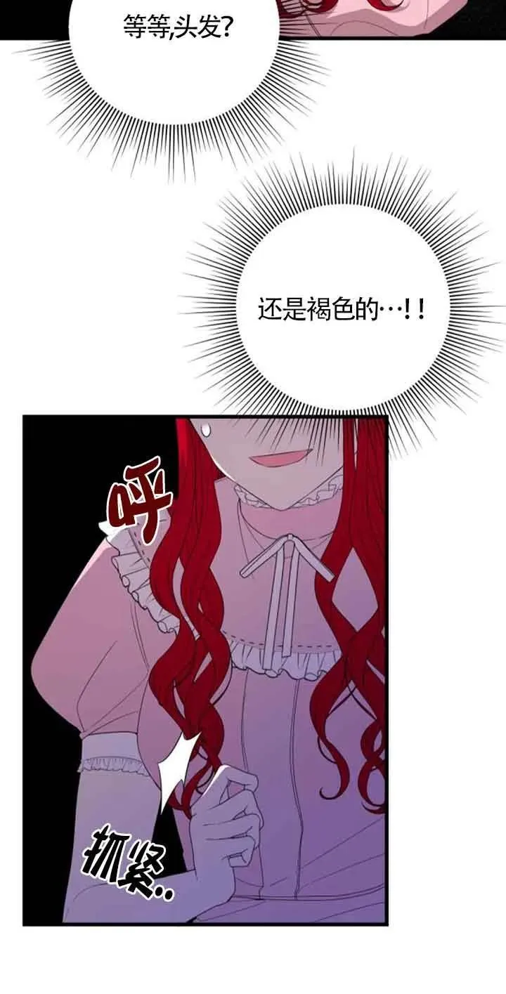 第42话23